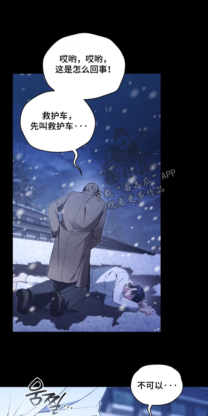 第57话9