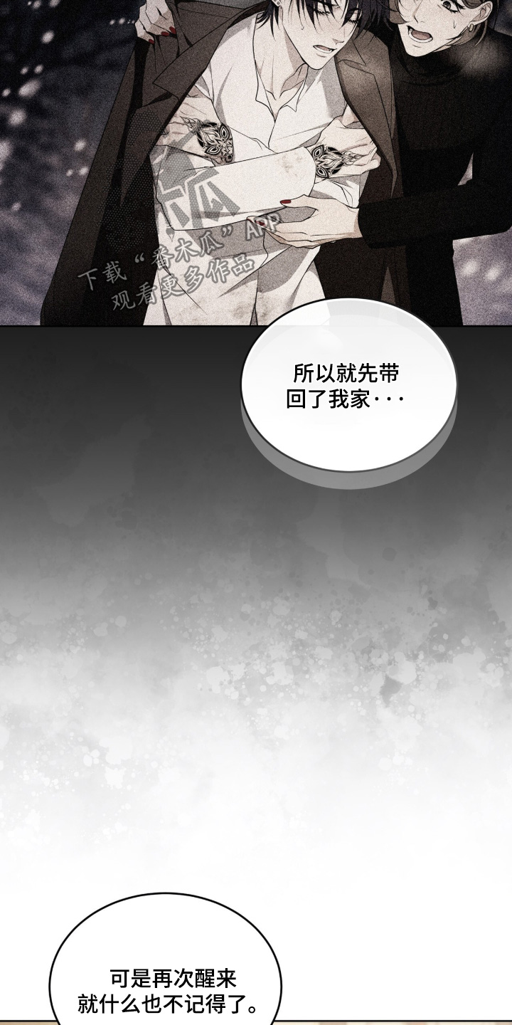 第57话23