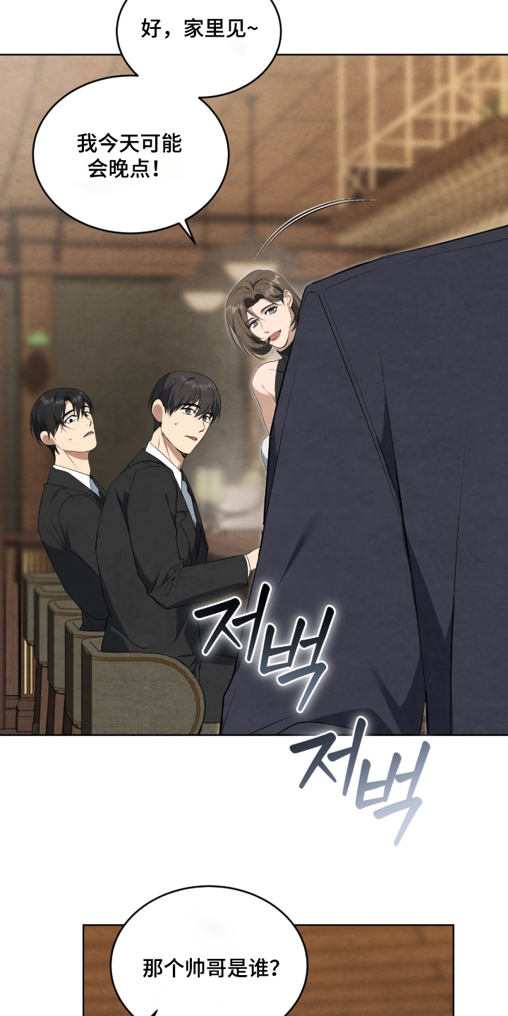 第57话19
