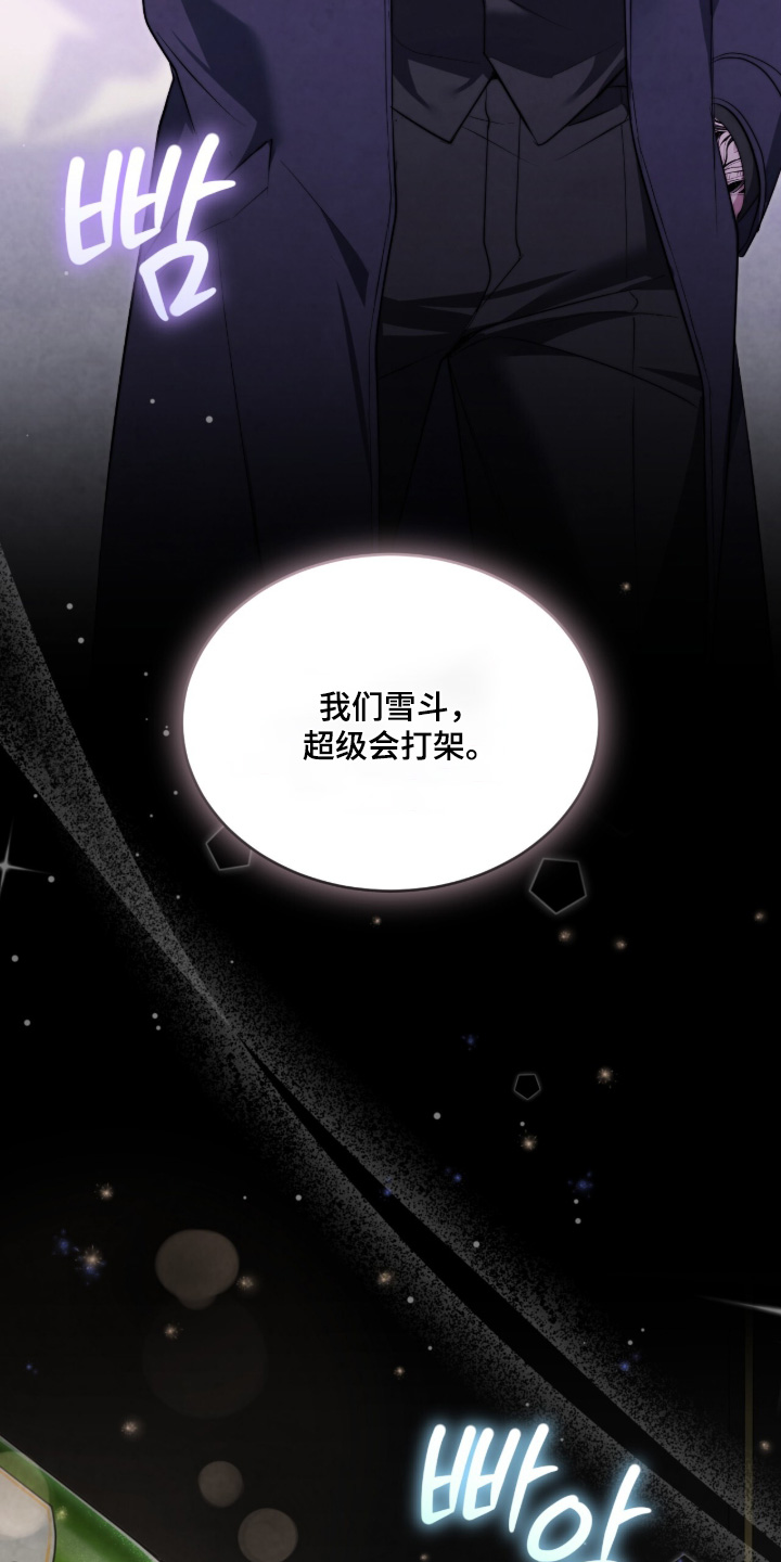 第57话28