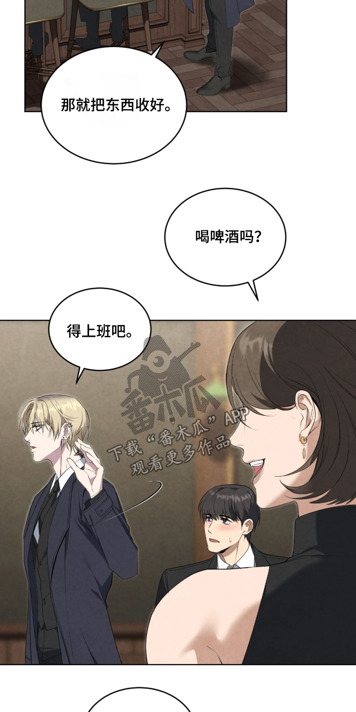 第57话18