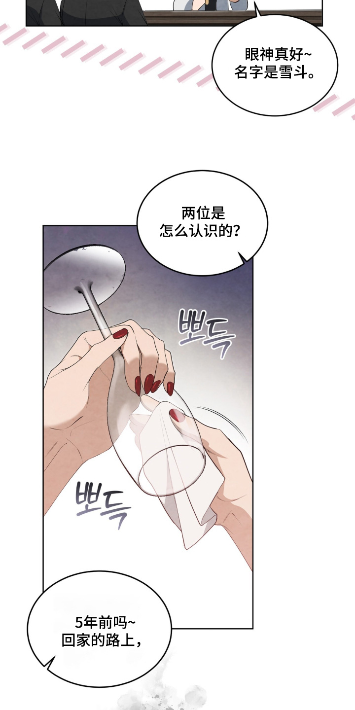 第57话21