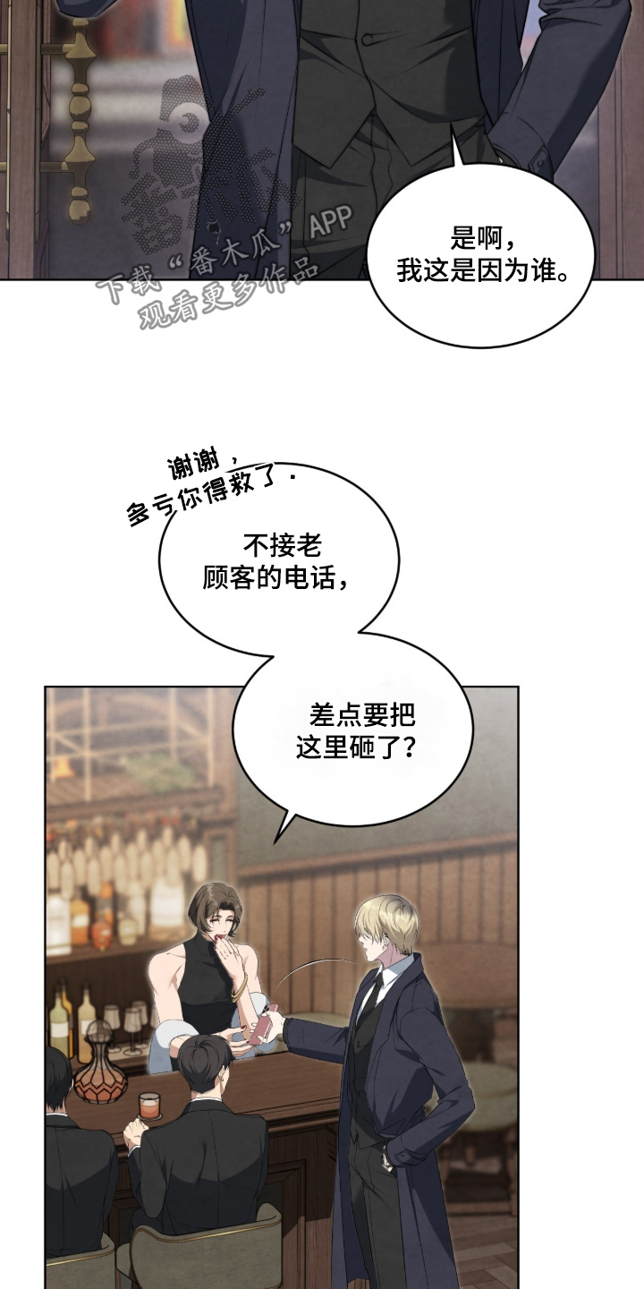 第57话17