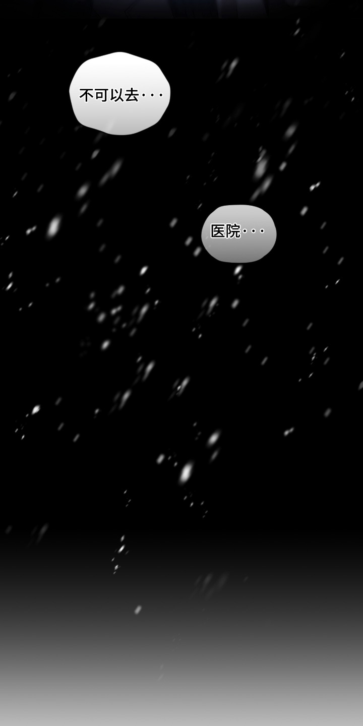 第57话11