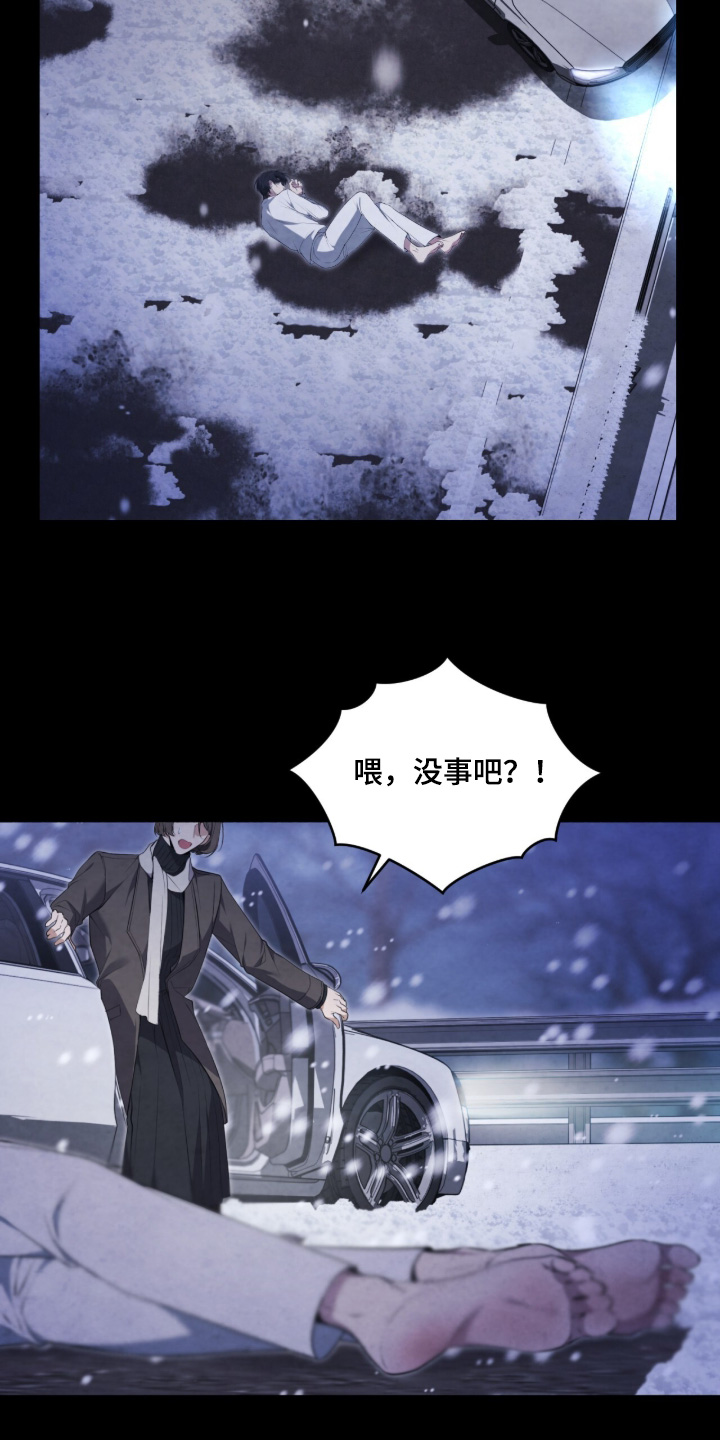 第57话8