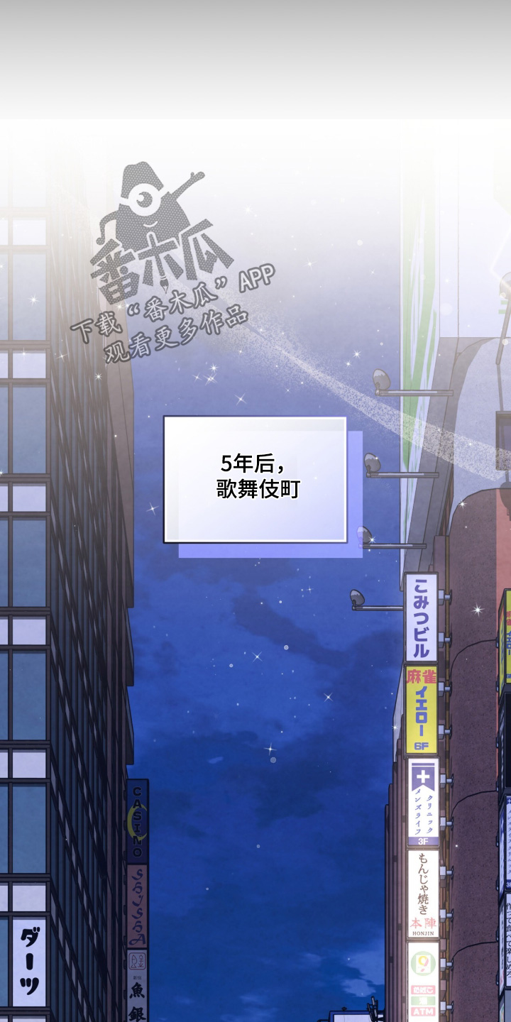 第57话12