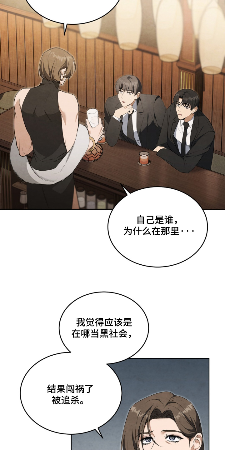 第57话24