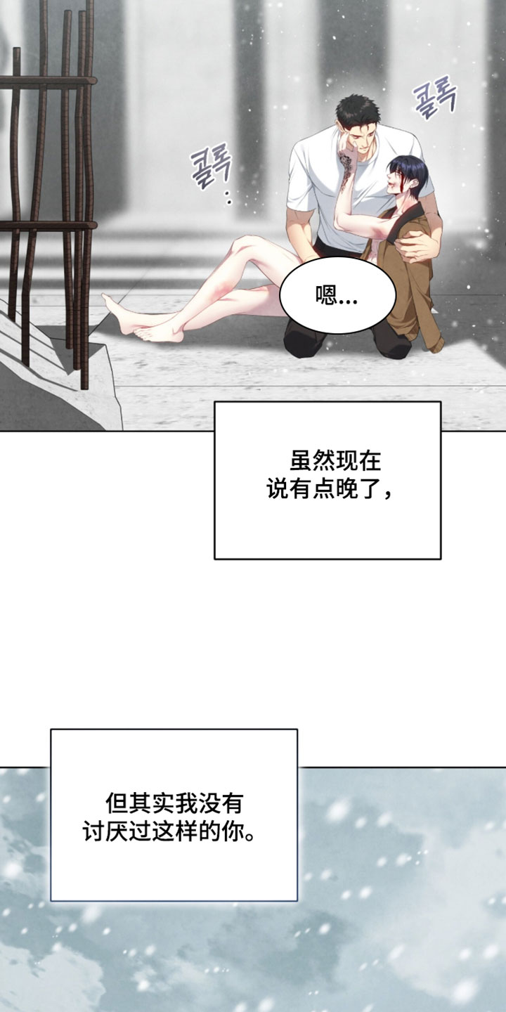 第56话37