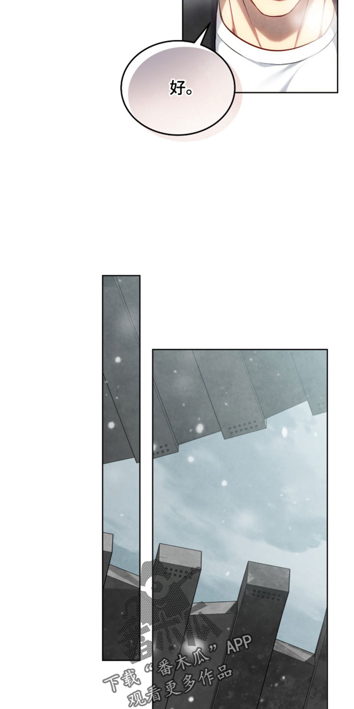 第56话29