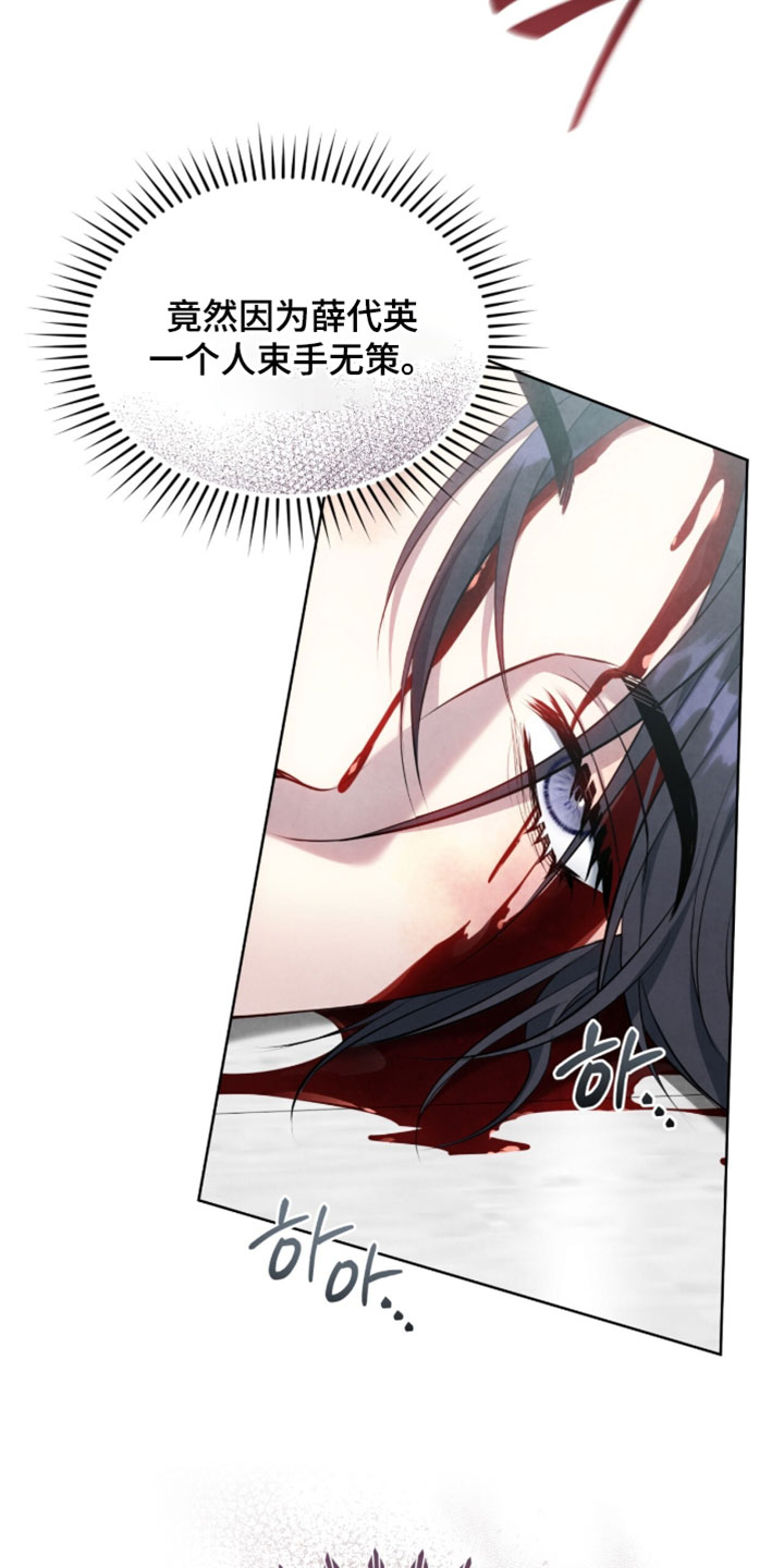 第56话23