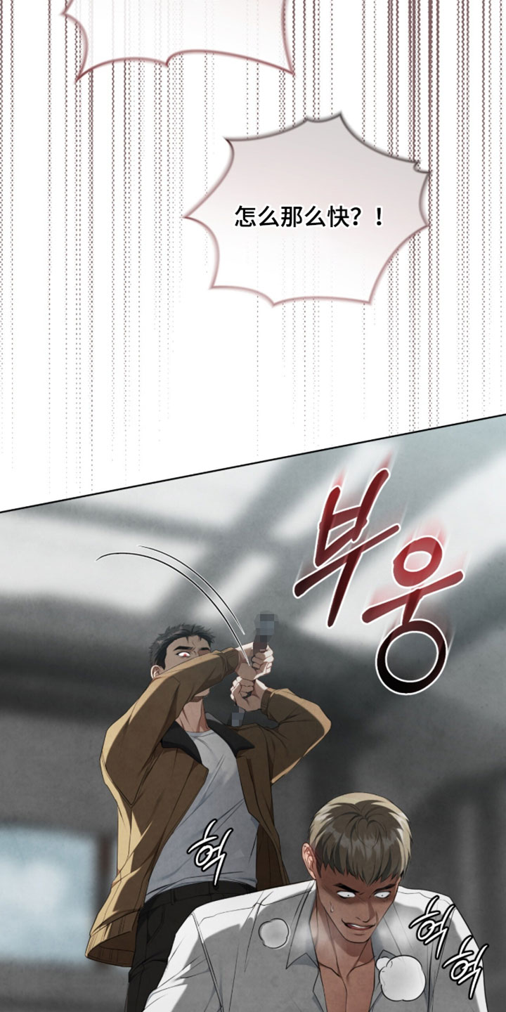 第56话11