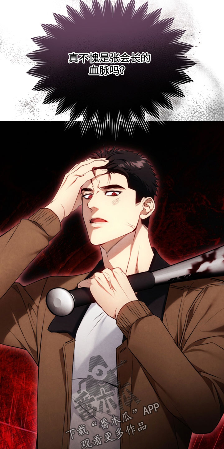第56话24