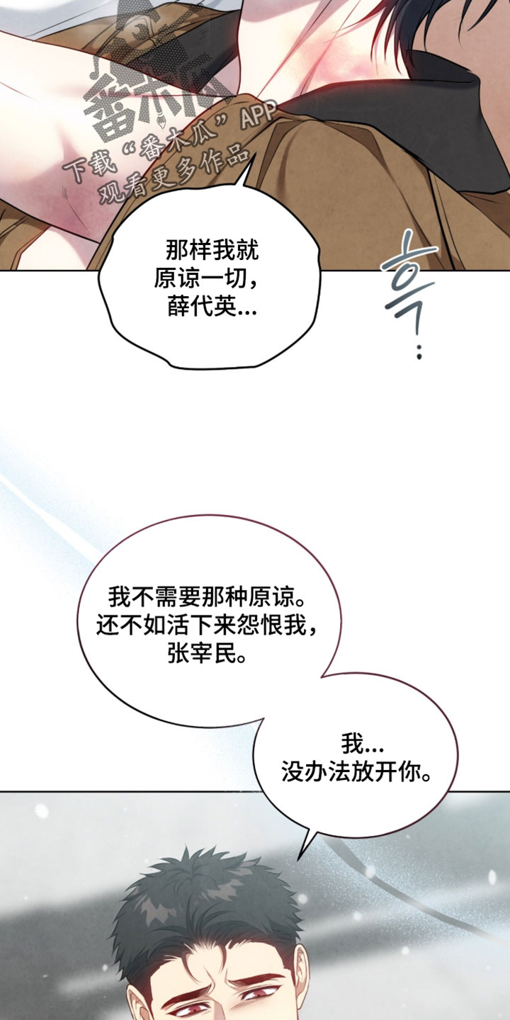 第56话35