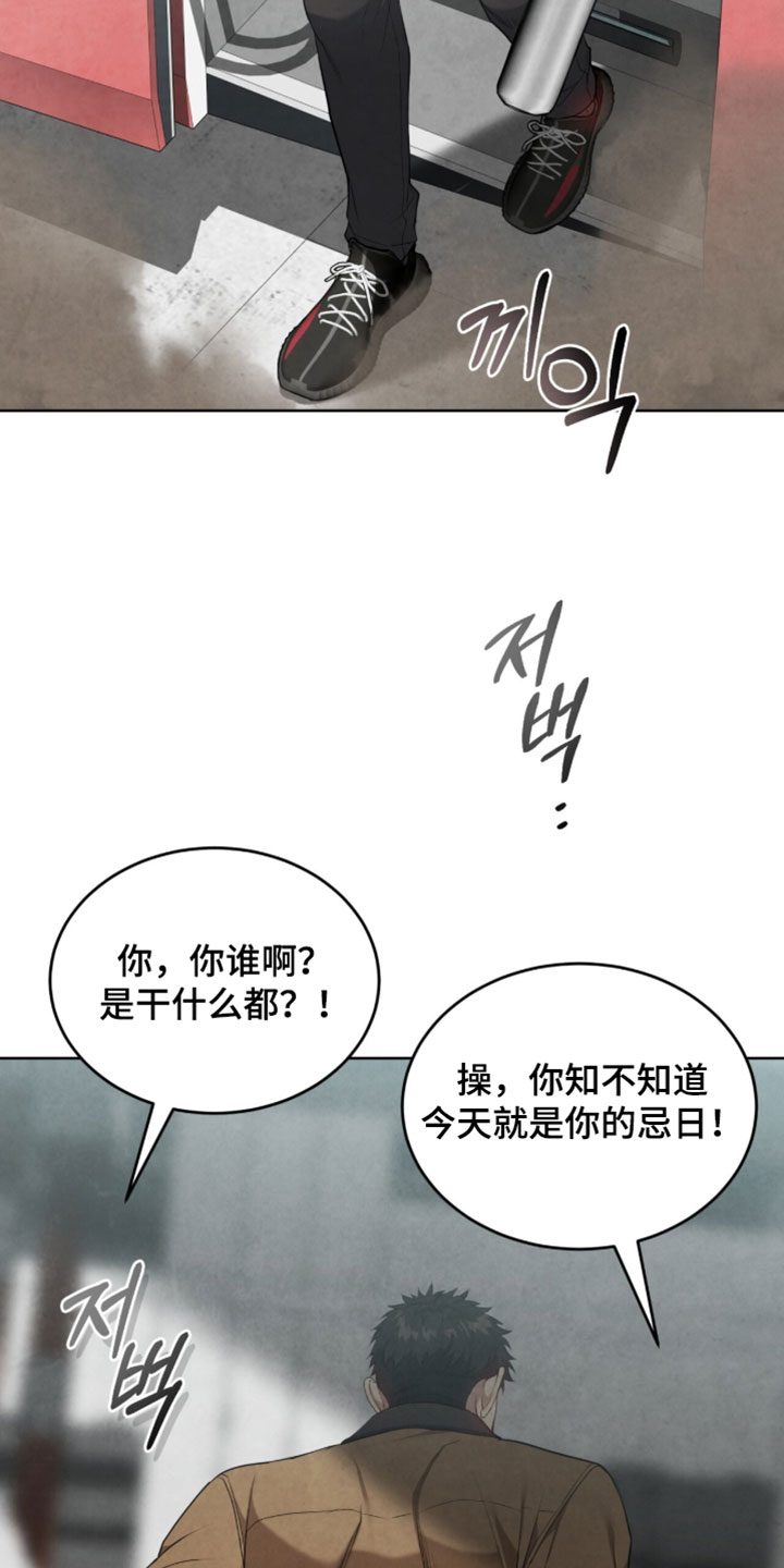 第56话6