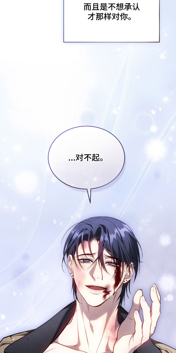 第56话39