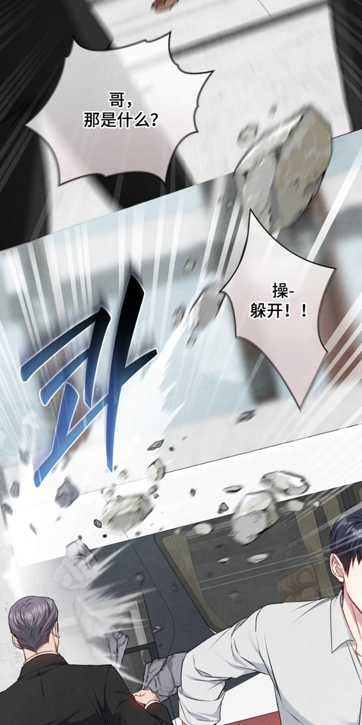 第56话4
