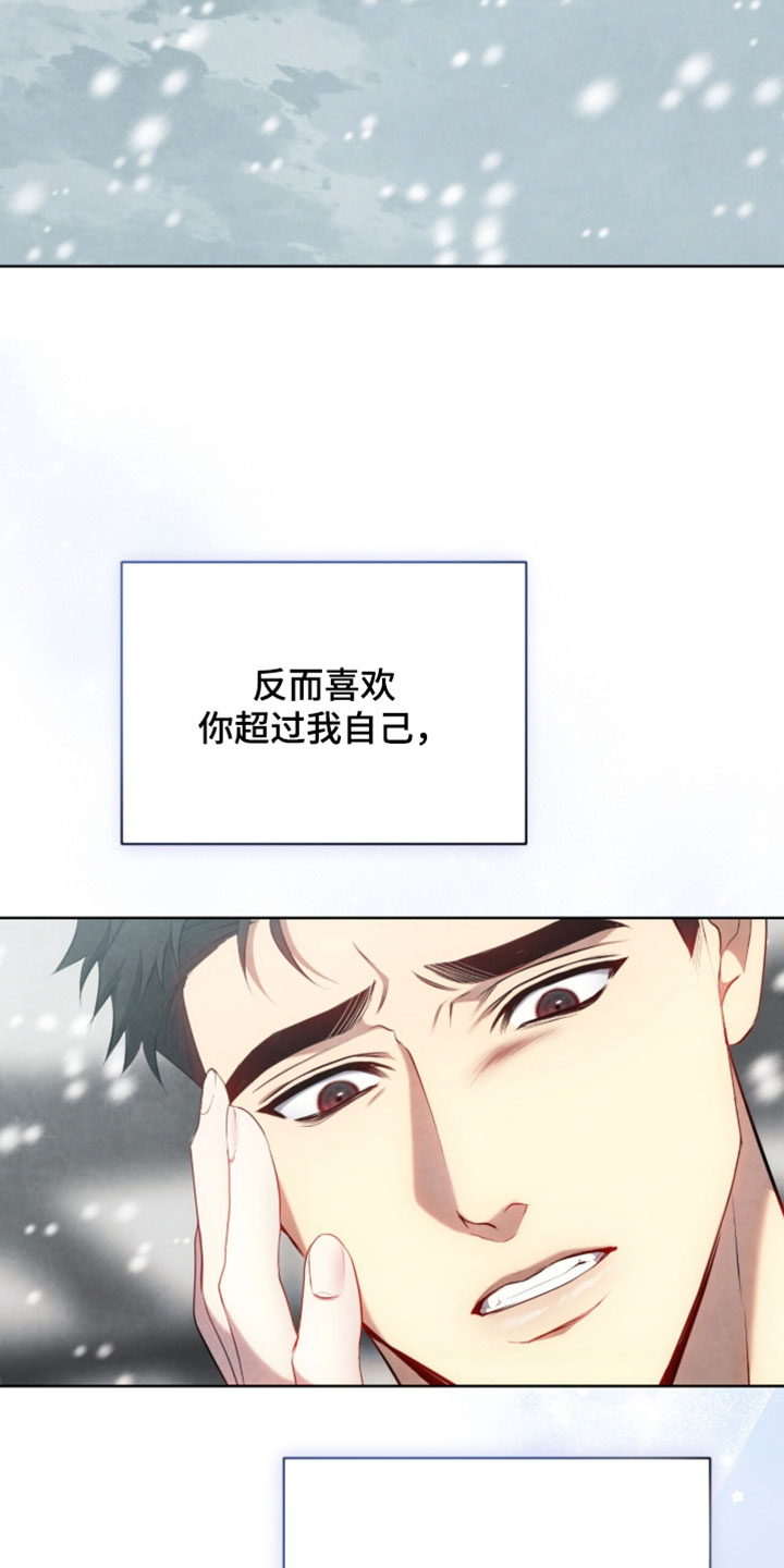 第56话38