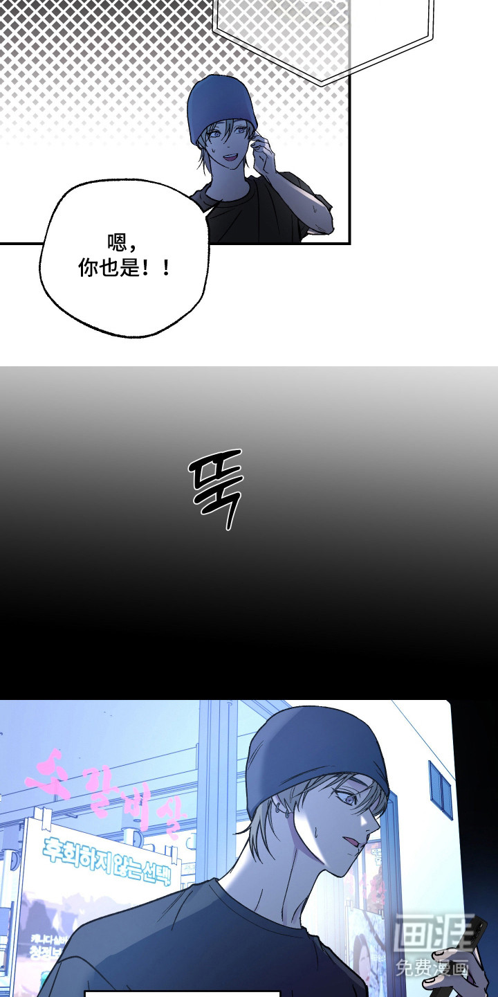 第46话14