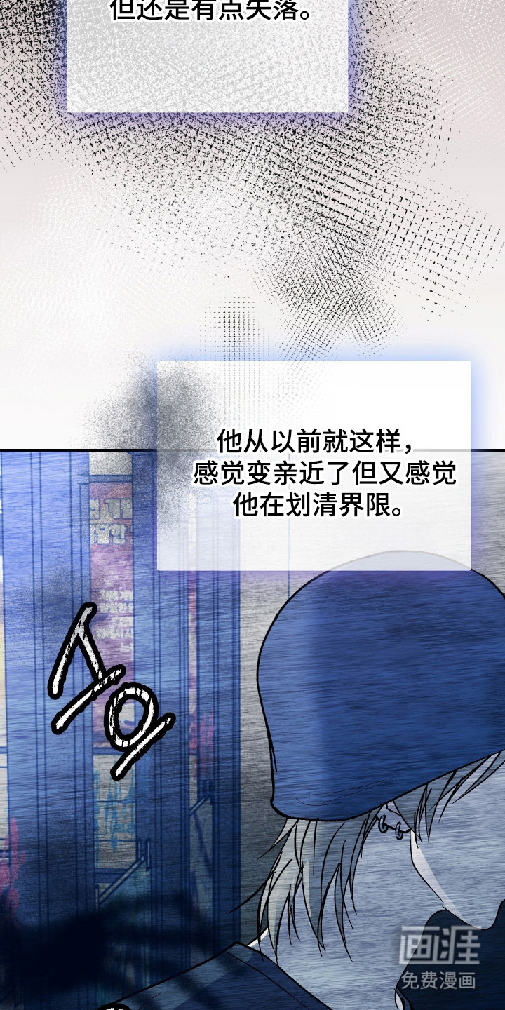 第46话17