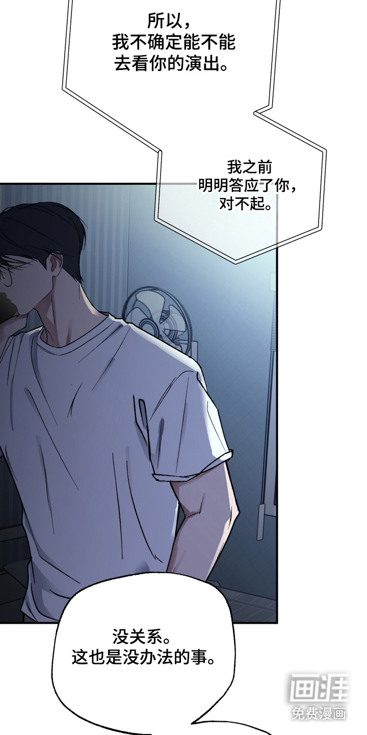 第46话12