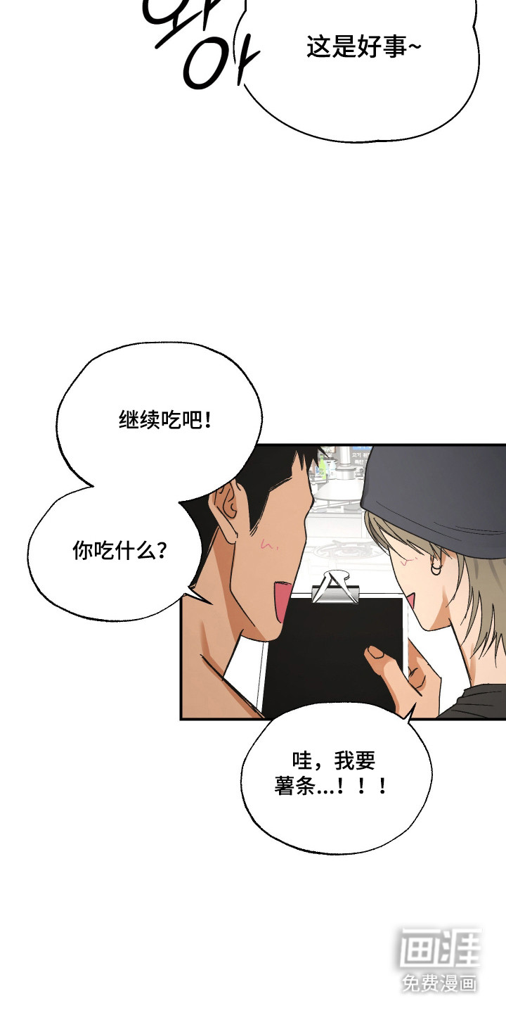 第46话3