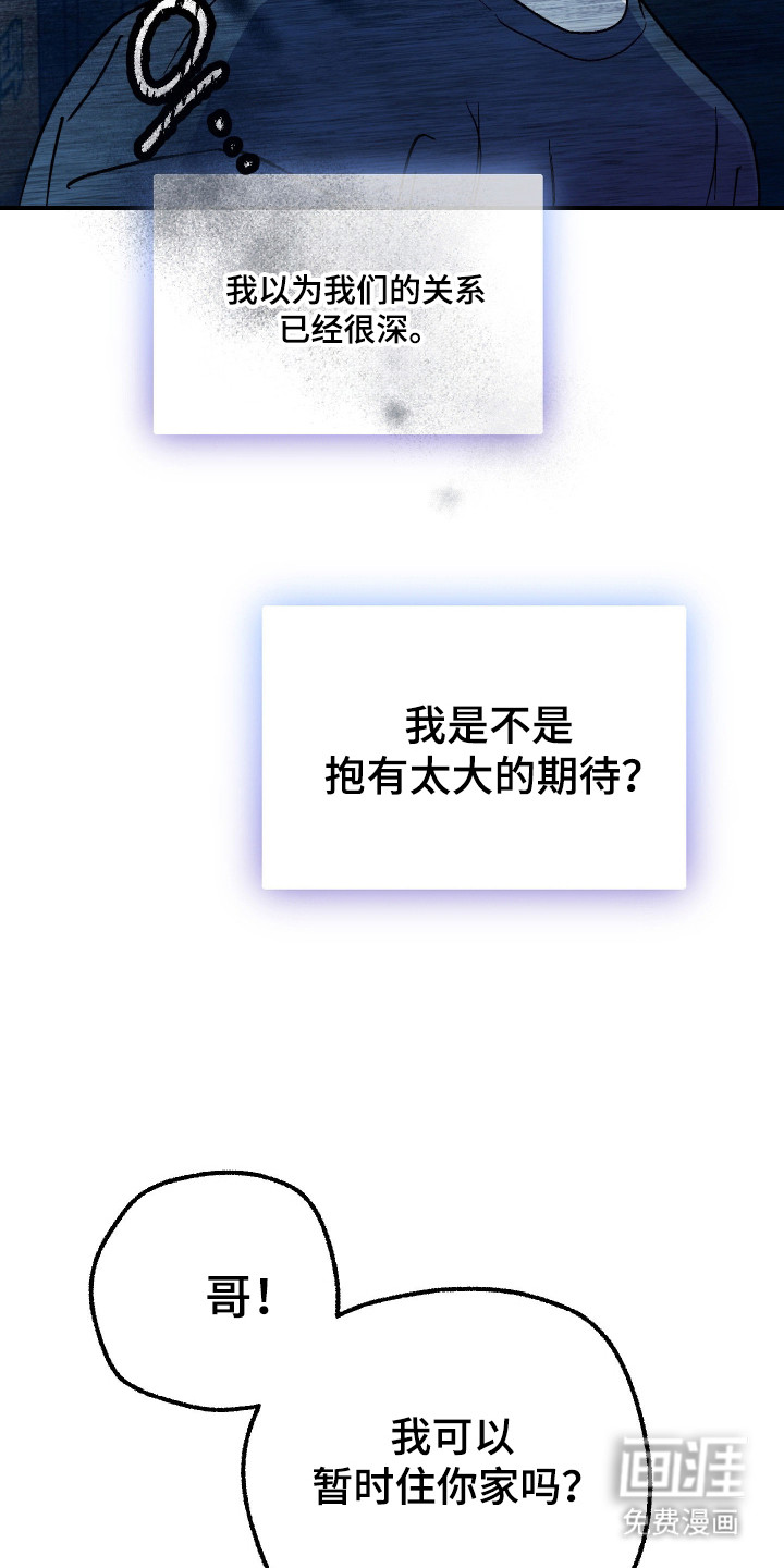 第46话18