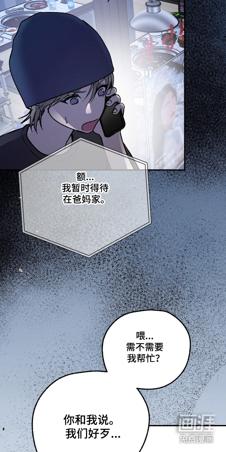 第46话9