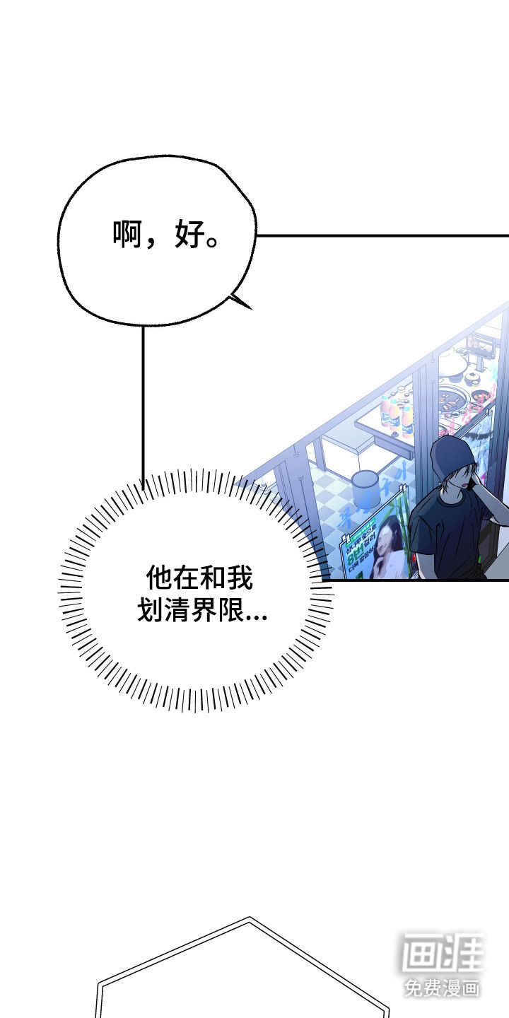 第46话11