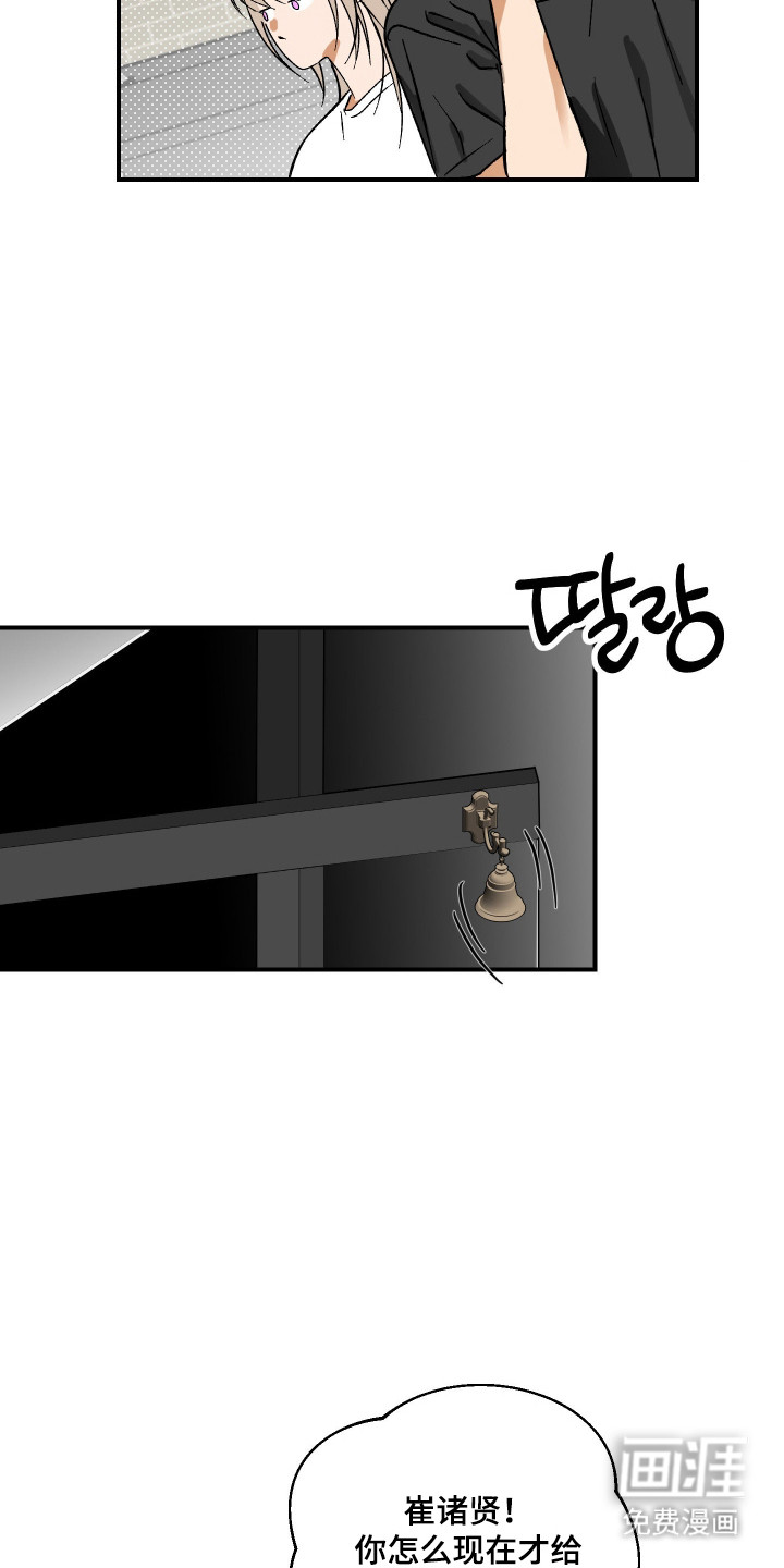 第46话6