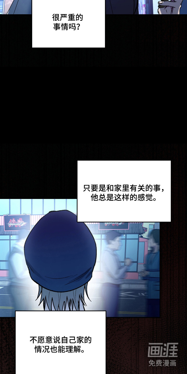第46话15