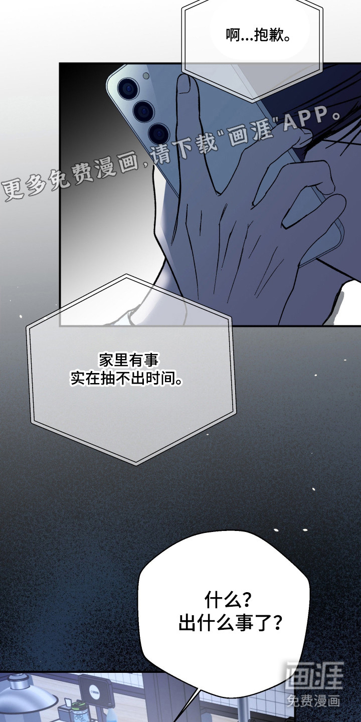 第46话8
