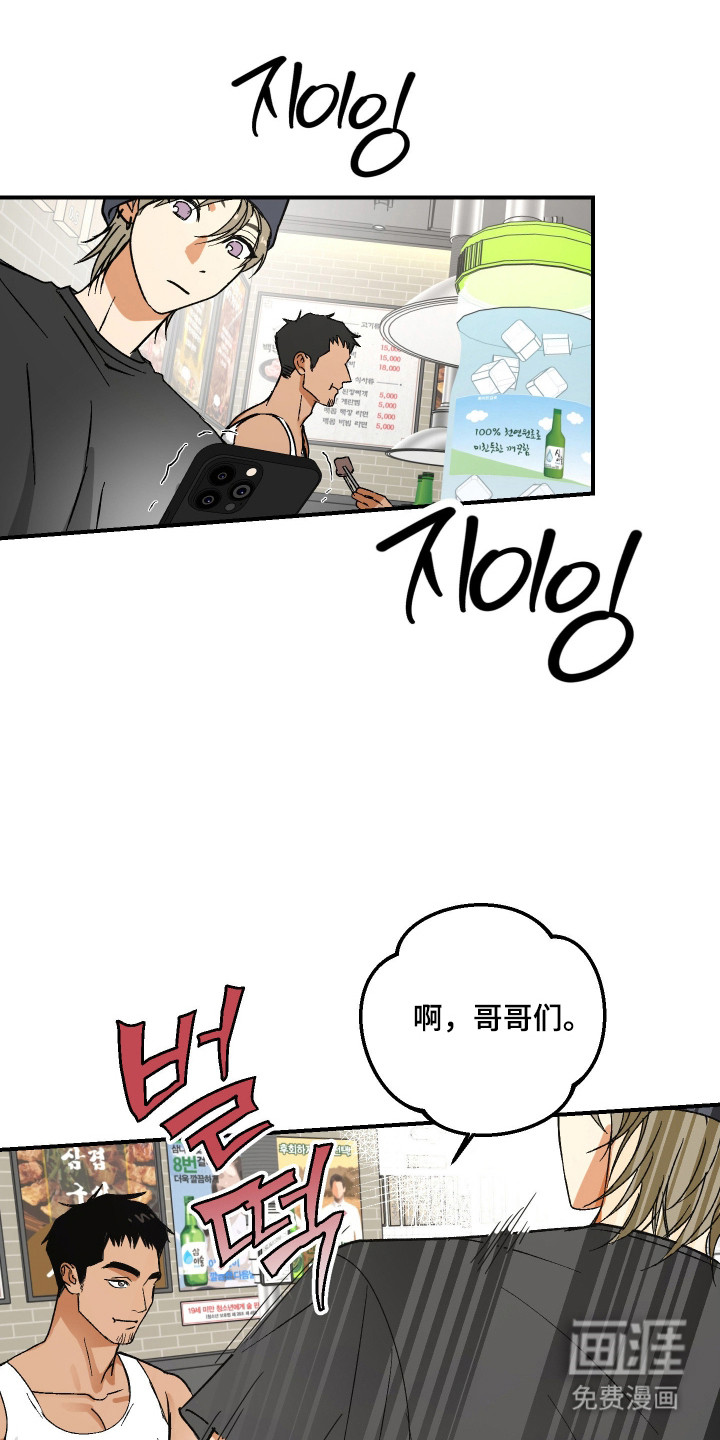 第46话4