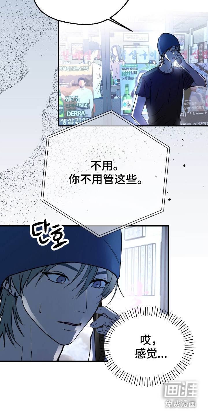 第46话10