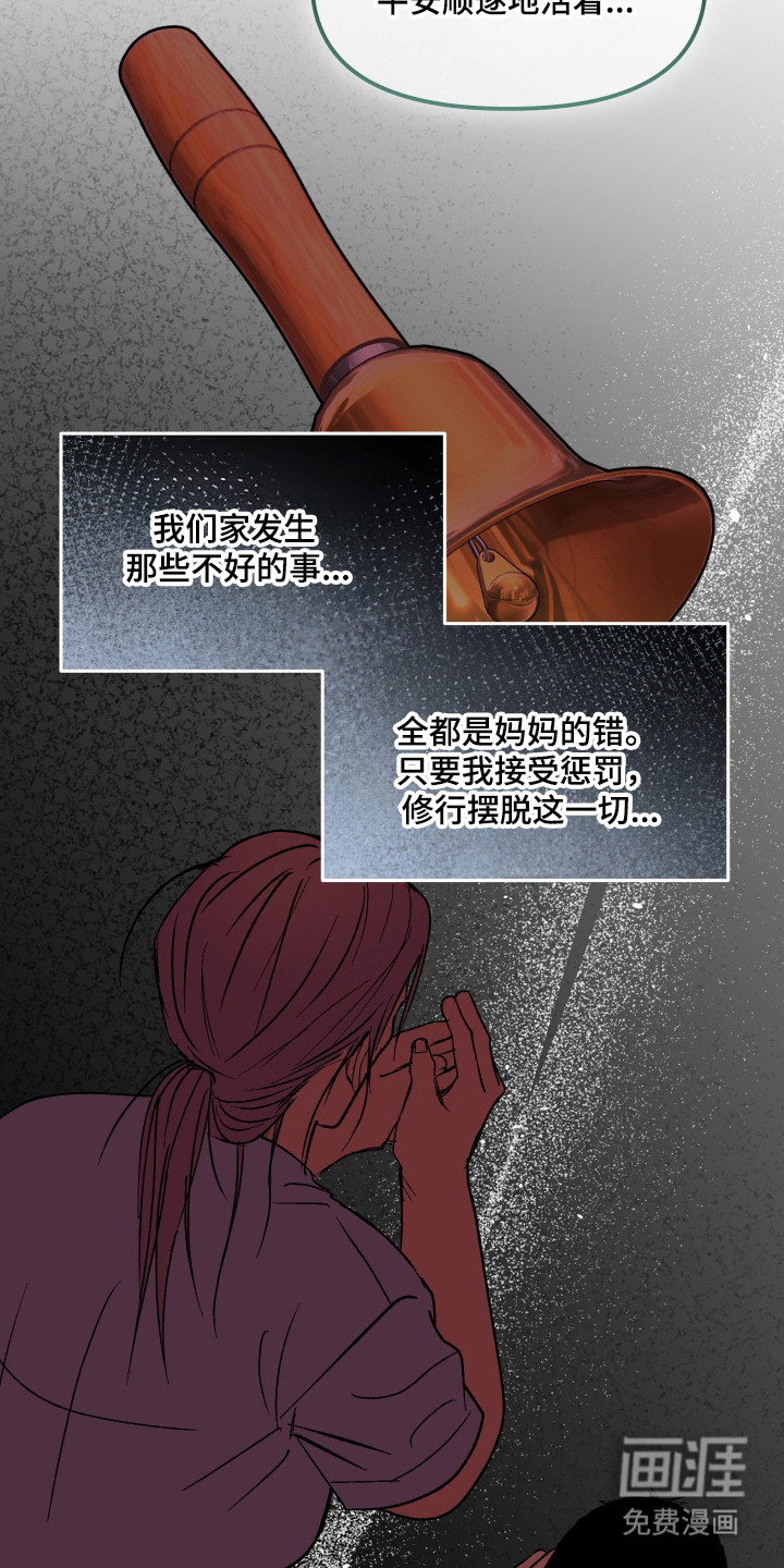 第45话10