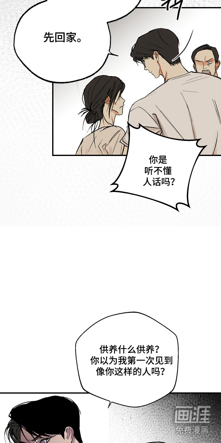 第45话14