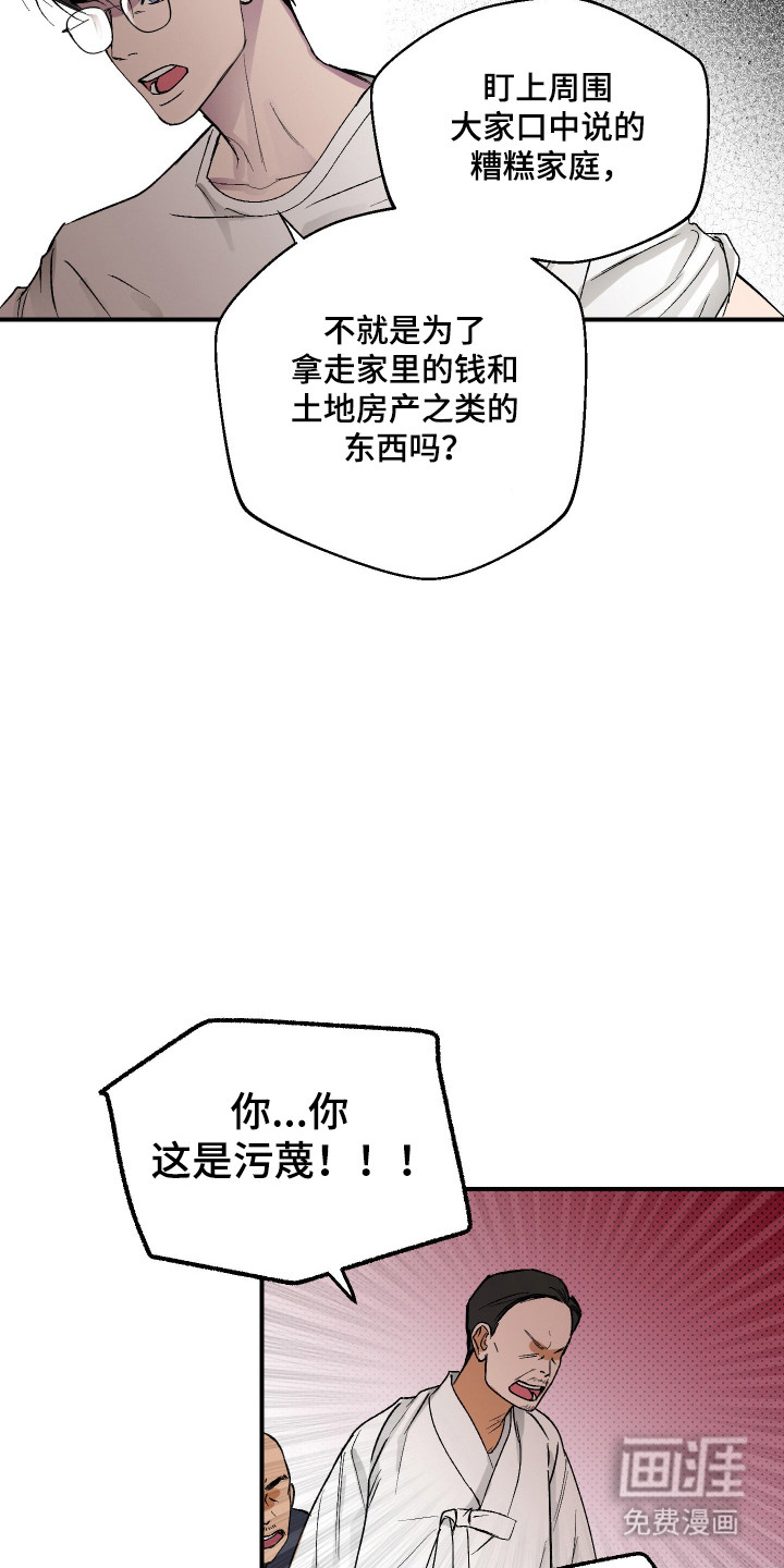 第45话15
