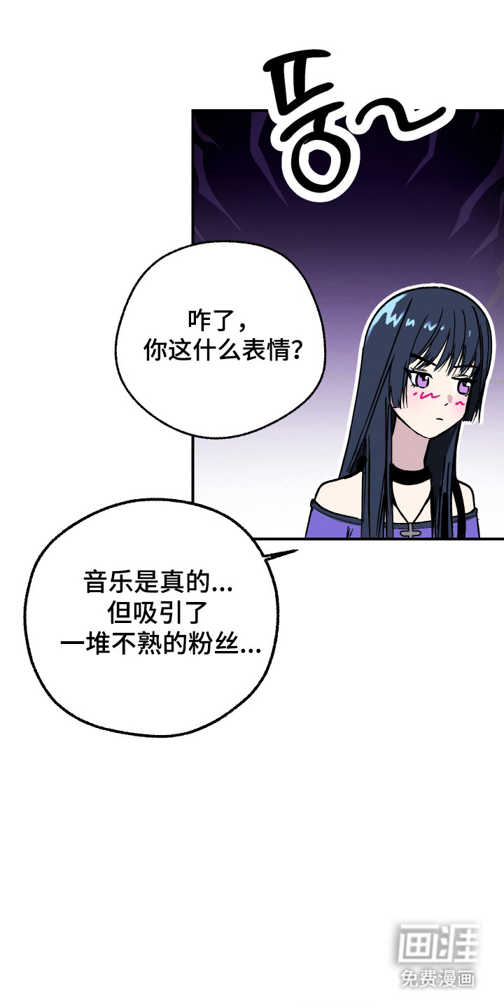 第44话 第4页