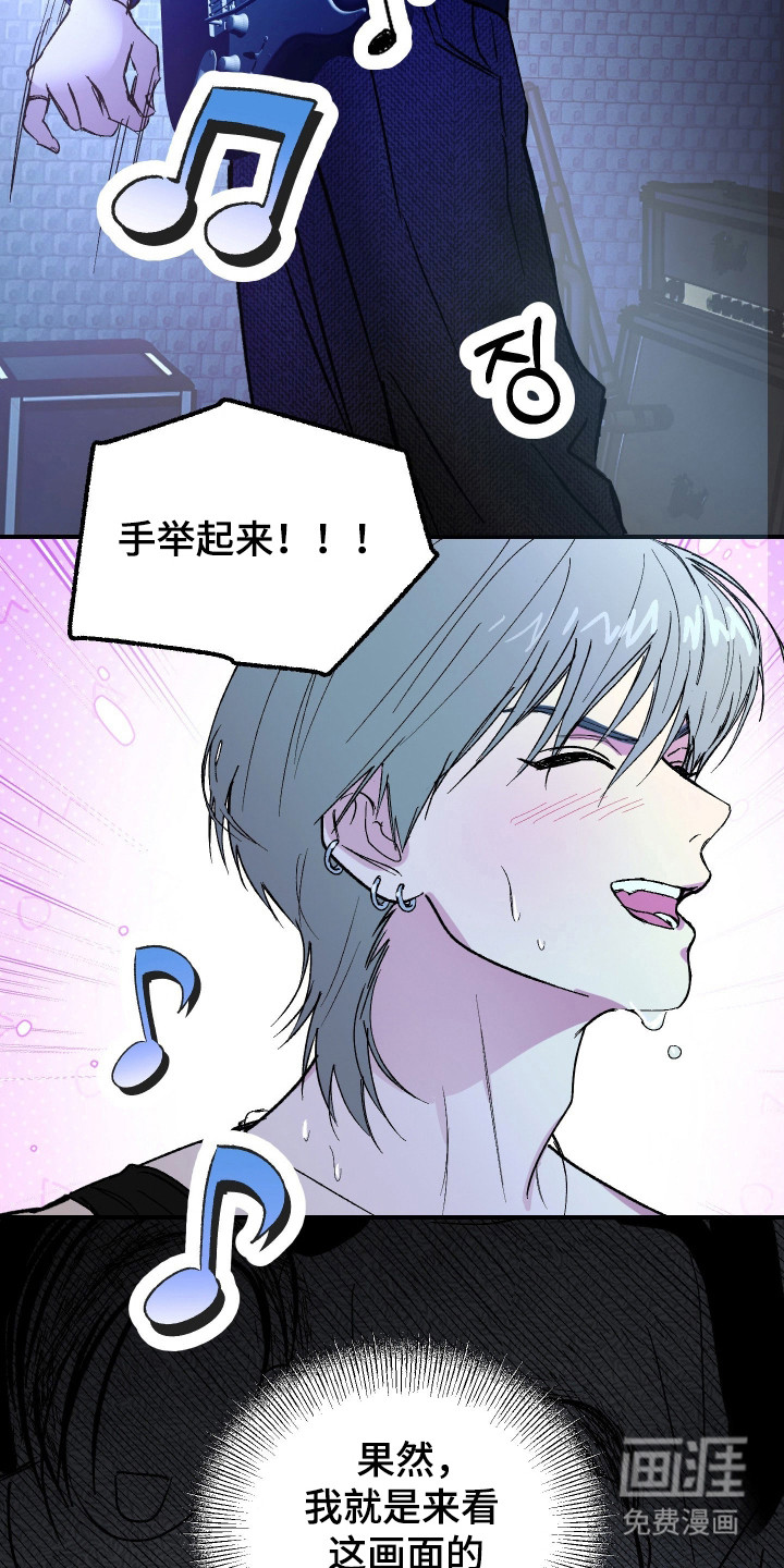 第44话 第10页