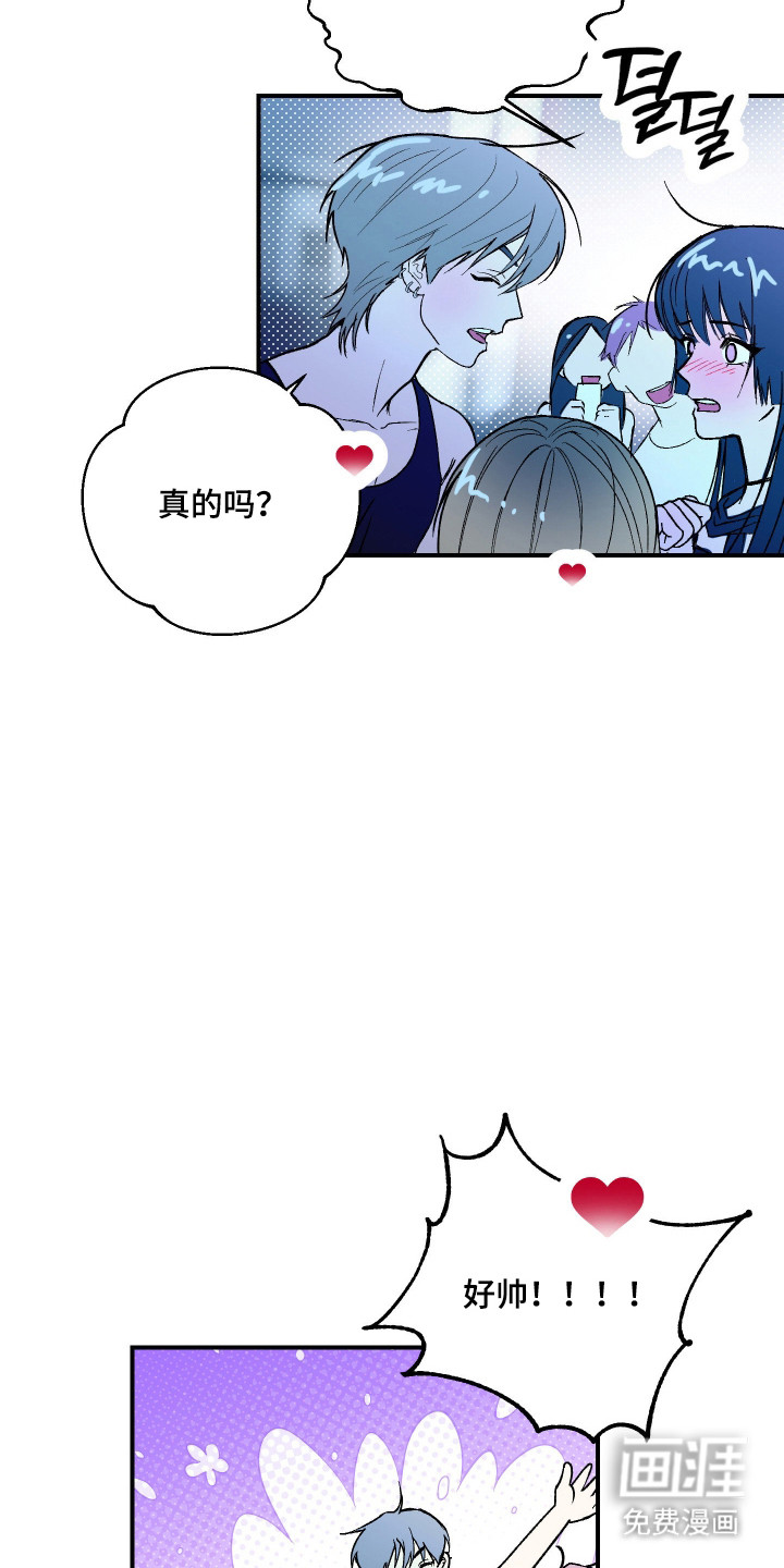 第44话 第13页