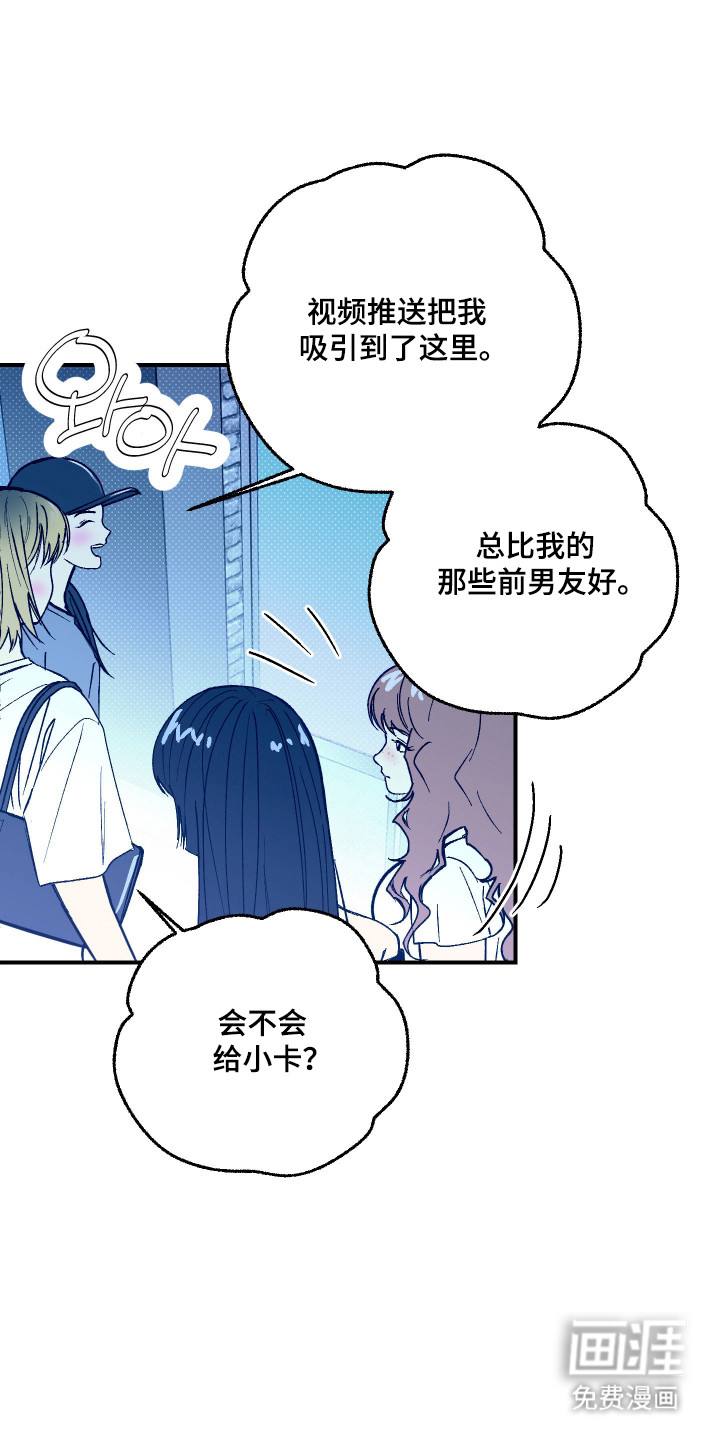 第44话 第3页
