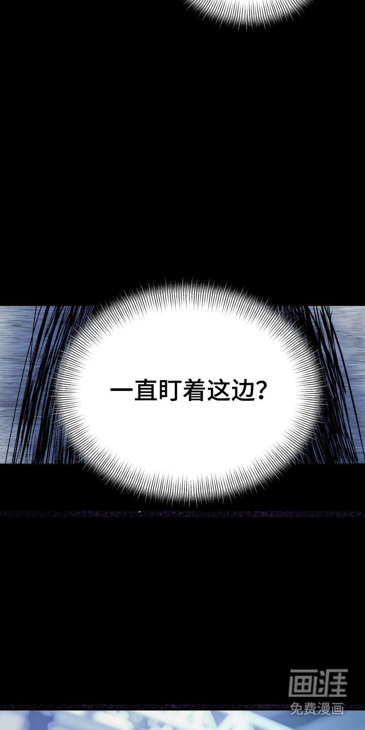 第44话 第16页