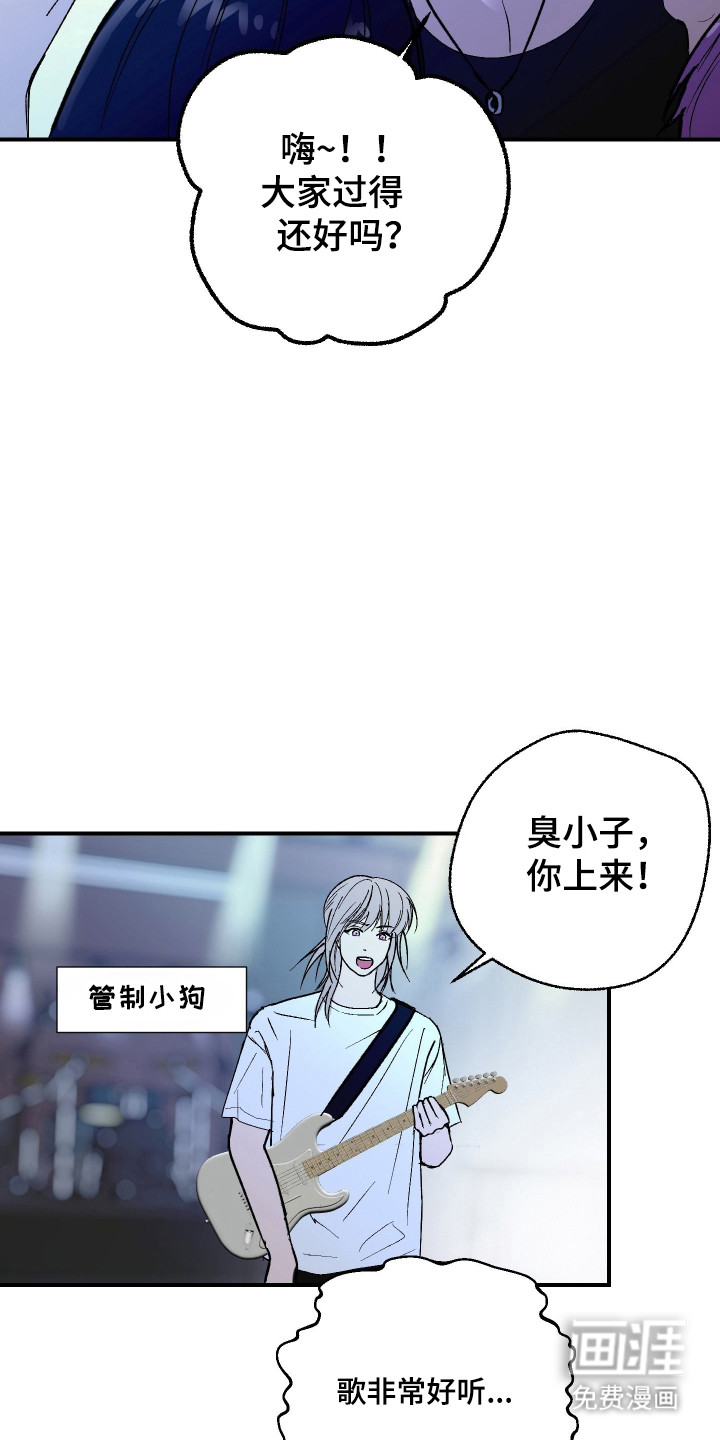 第44话 第12页