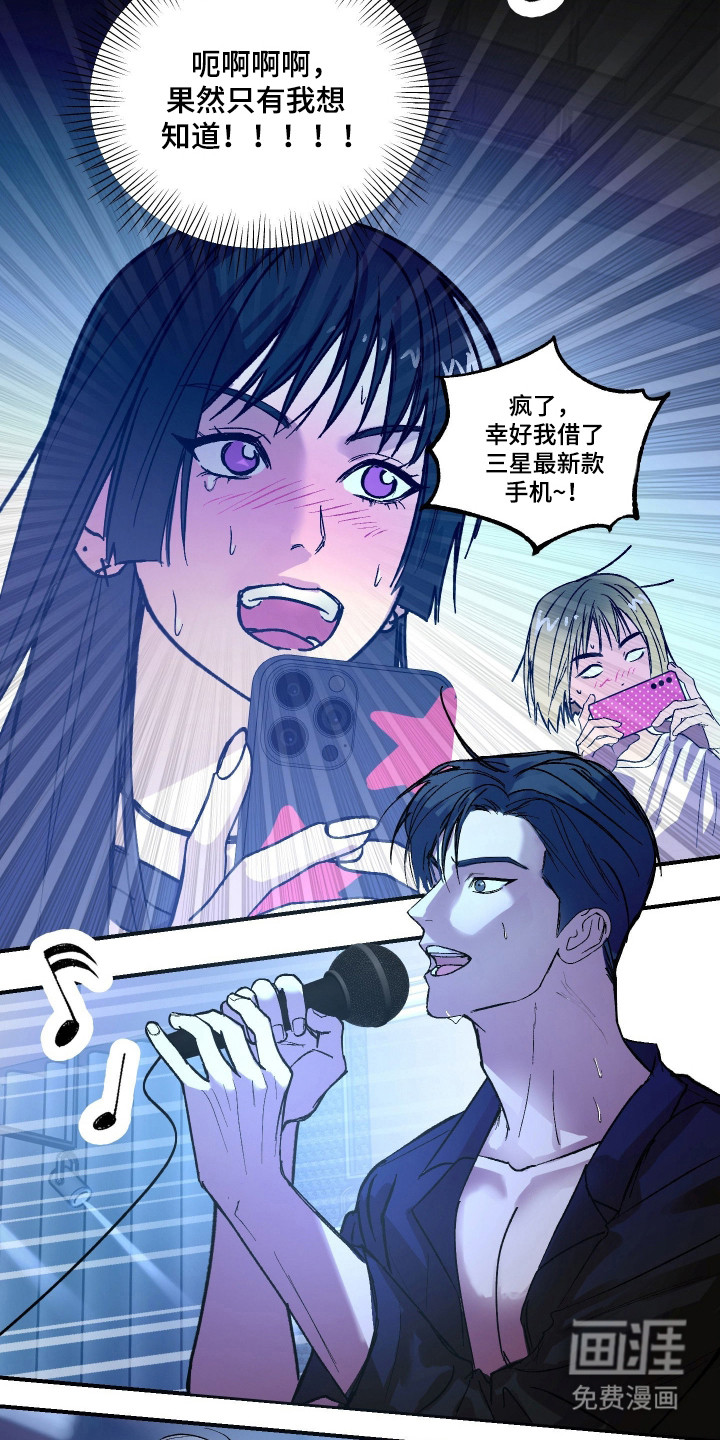 第44话 第8页