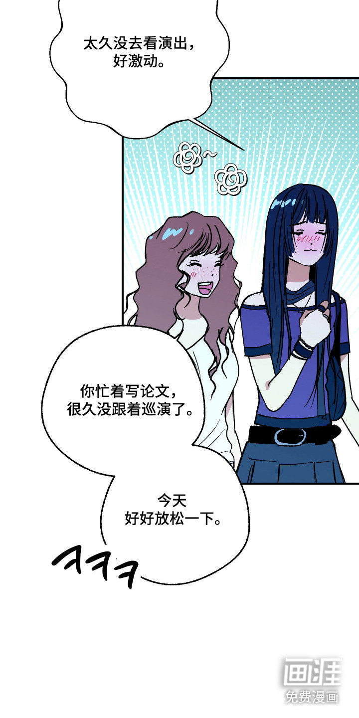 第44话 第2页