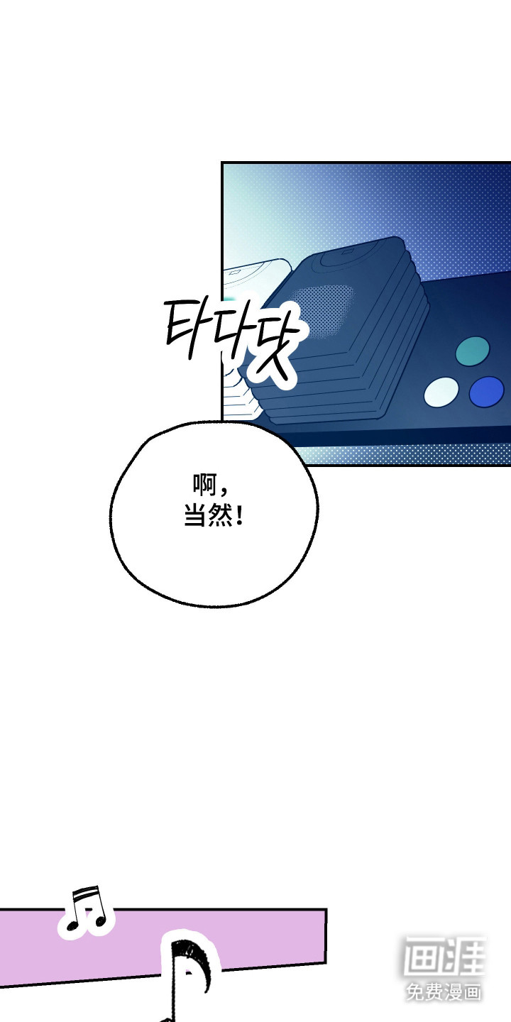 第44话 第6页