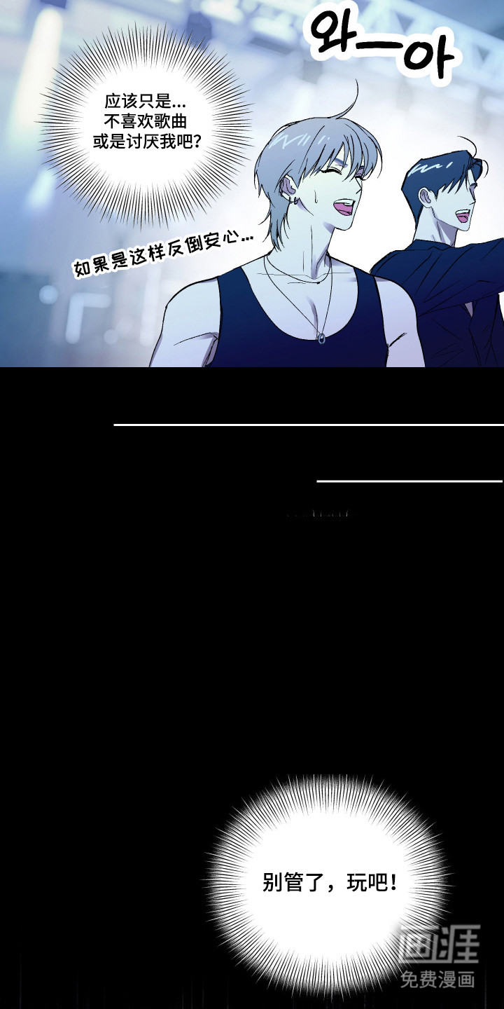 第44话 第17页