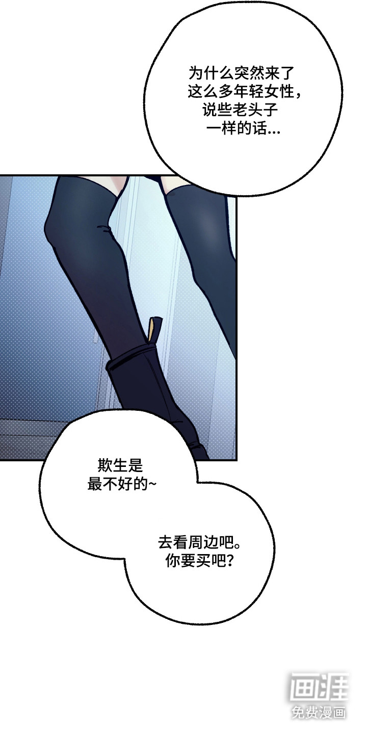 第44话 第5页