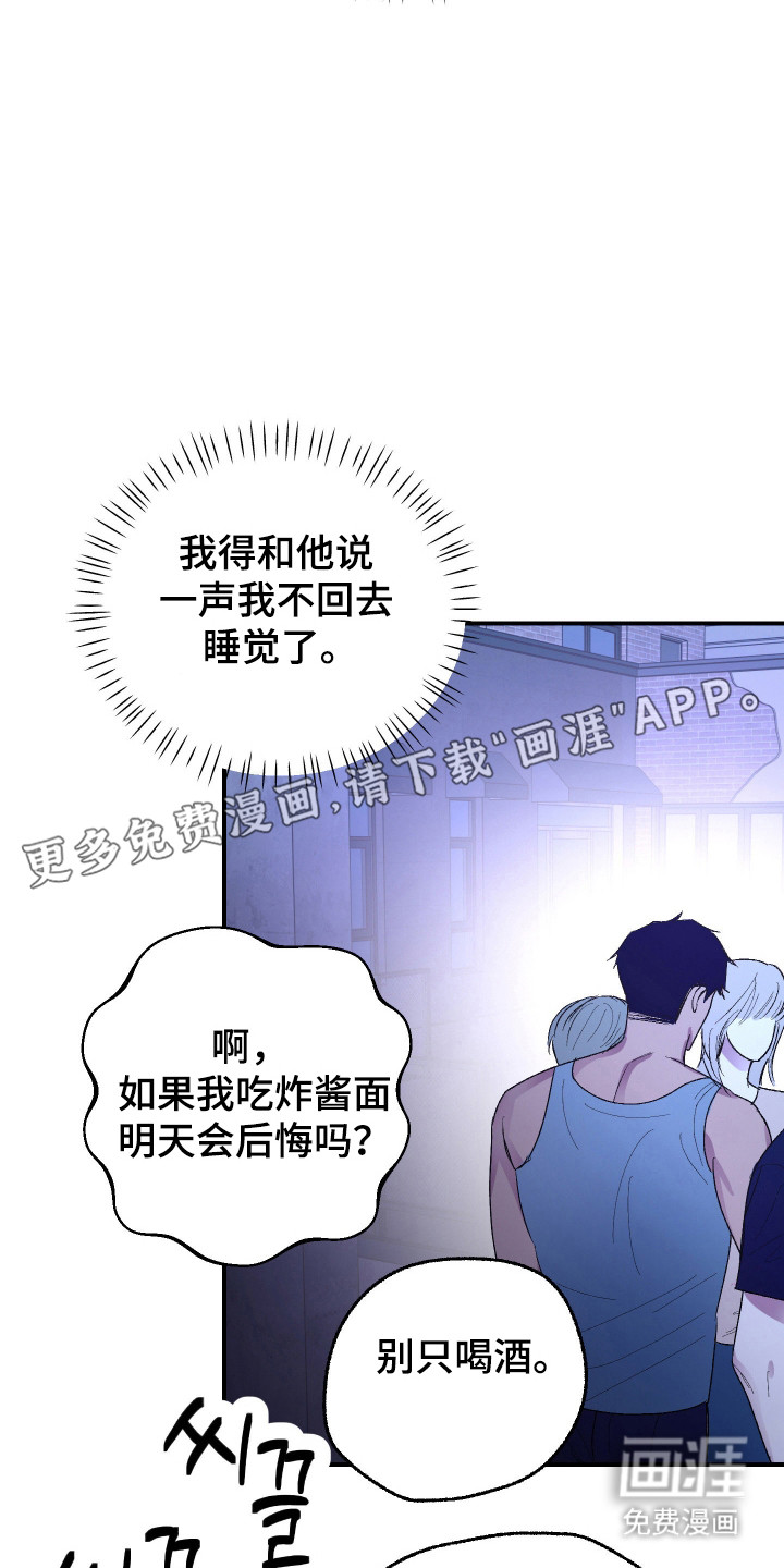 第43话 第14页