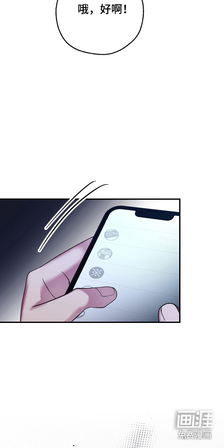 第43话 第19页