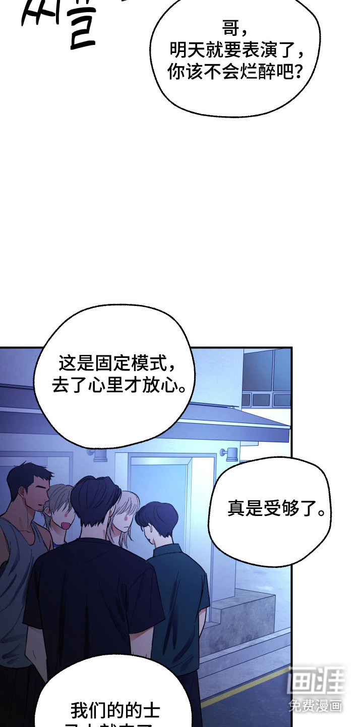第43话 第15页